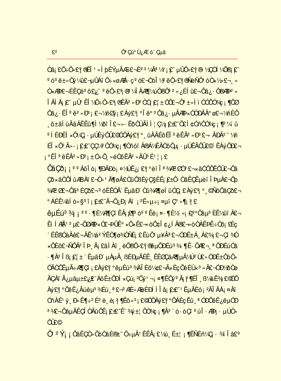 家庭生活与艺术P91-b.pdf 第5页