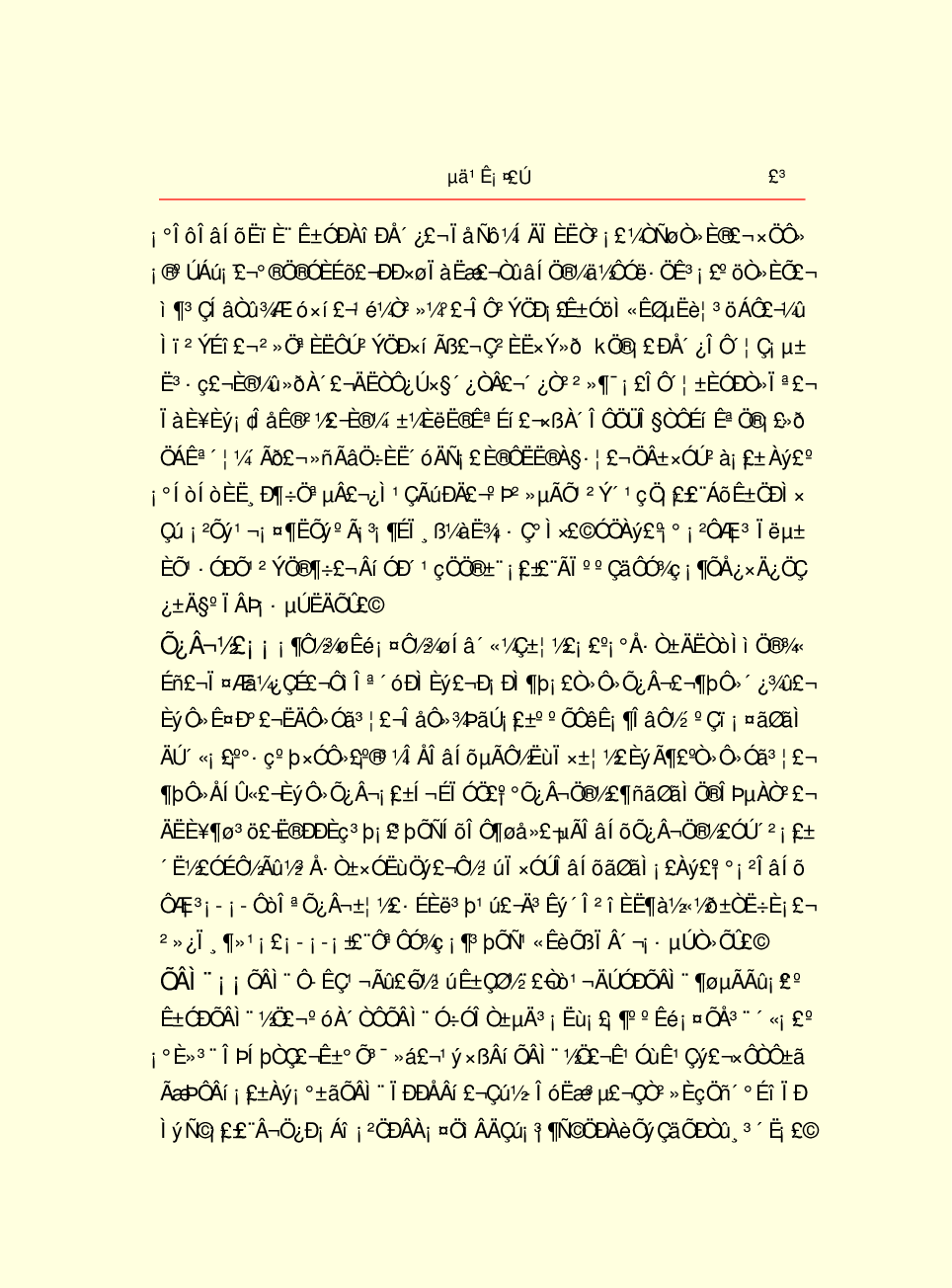 家庭生活与艺术P91-b.pdf 第6页