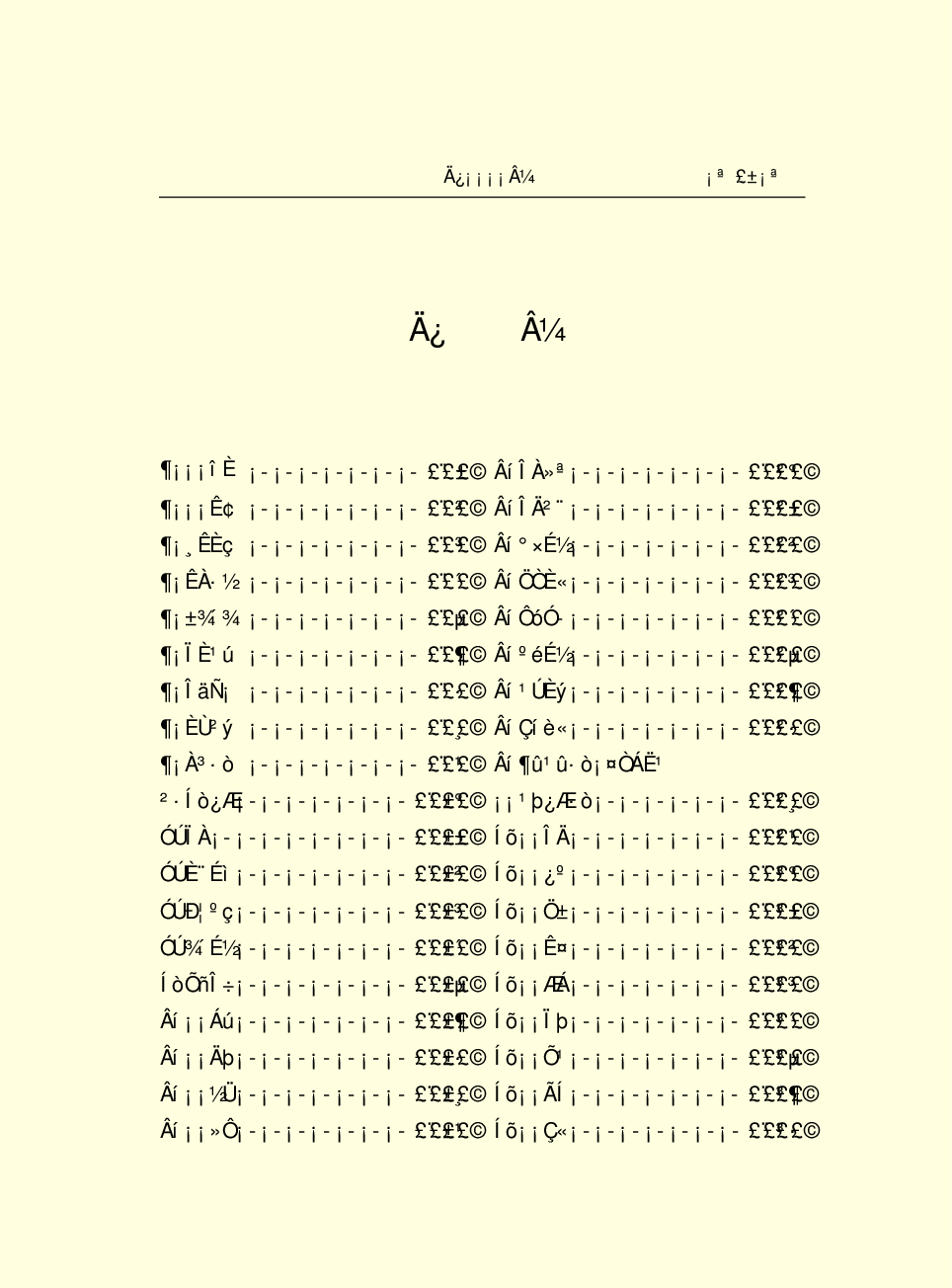 法律经济军事r85.pdf 第3页