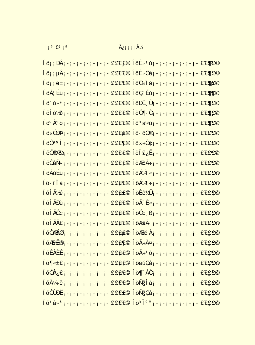 法律经济军事r85.pdf 第4页