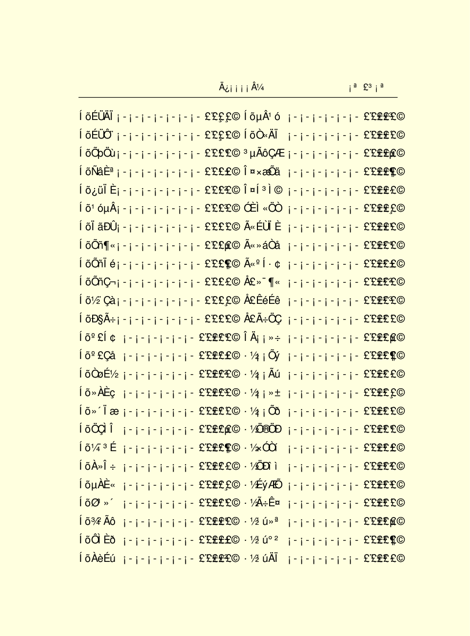 法律经济军事r85.pdf 第5页