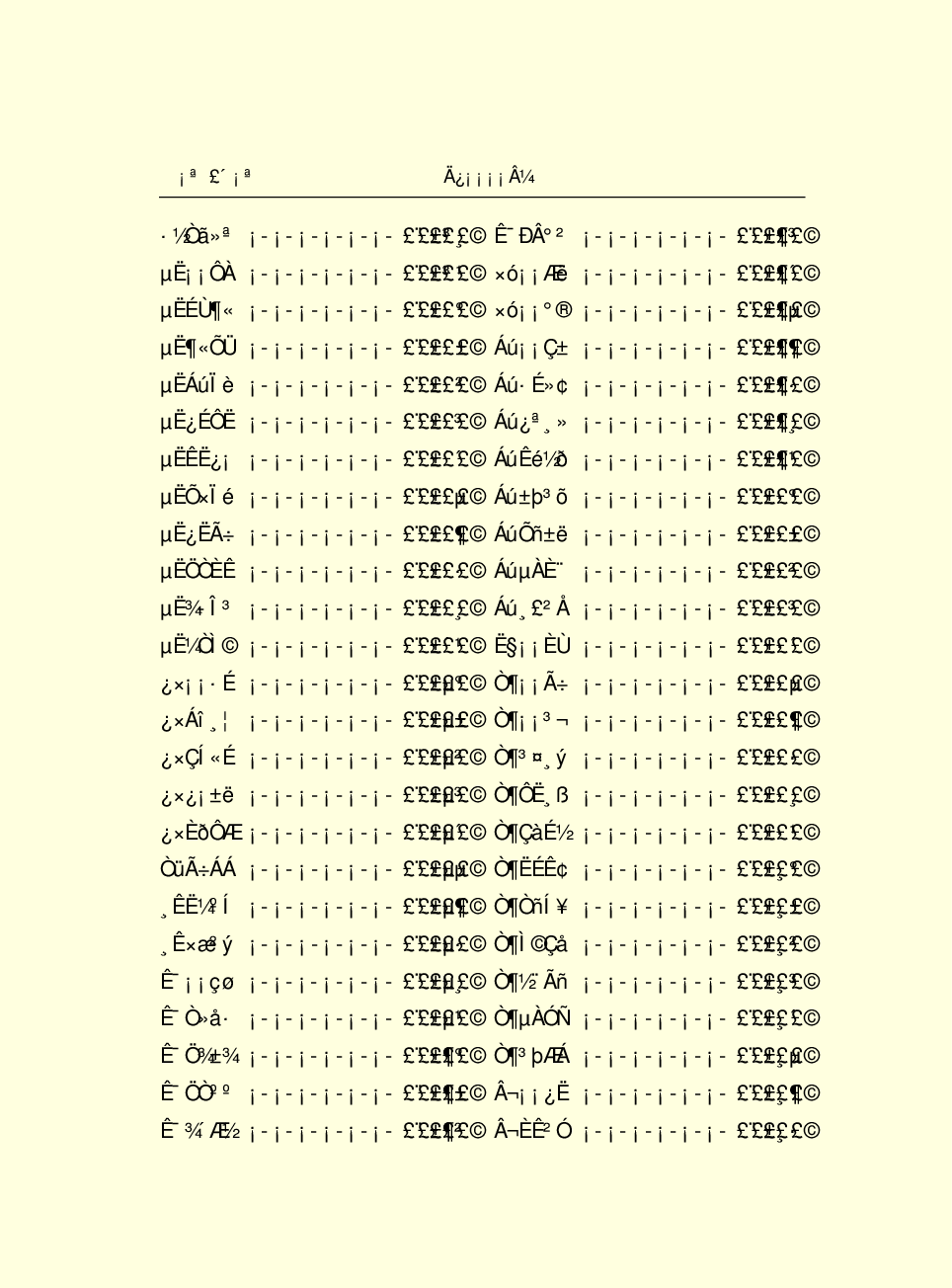 法律经济军事r85.pdf 第6页