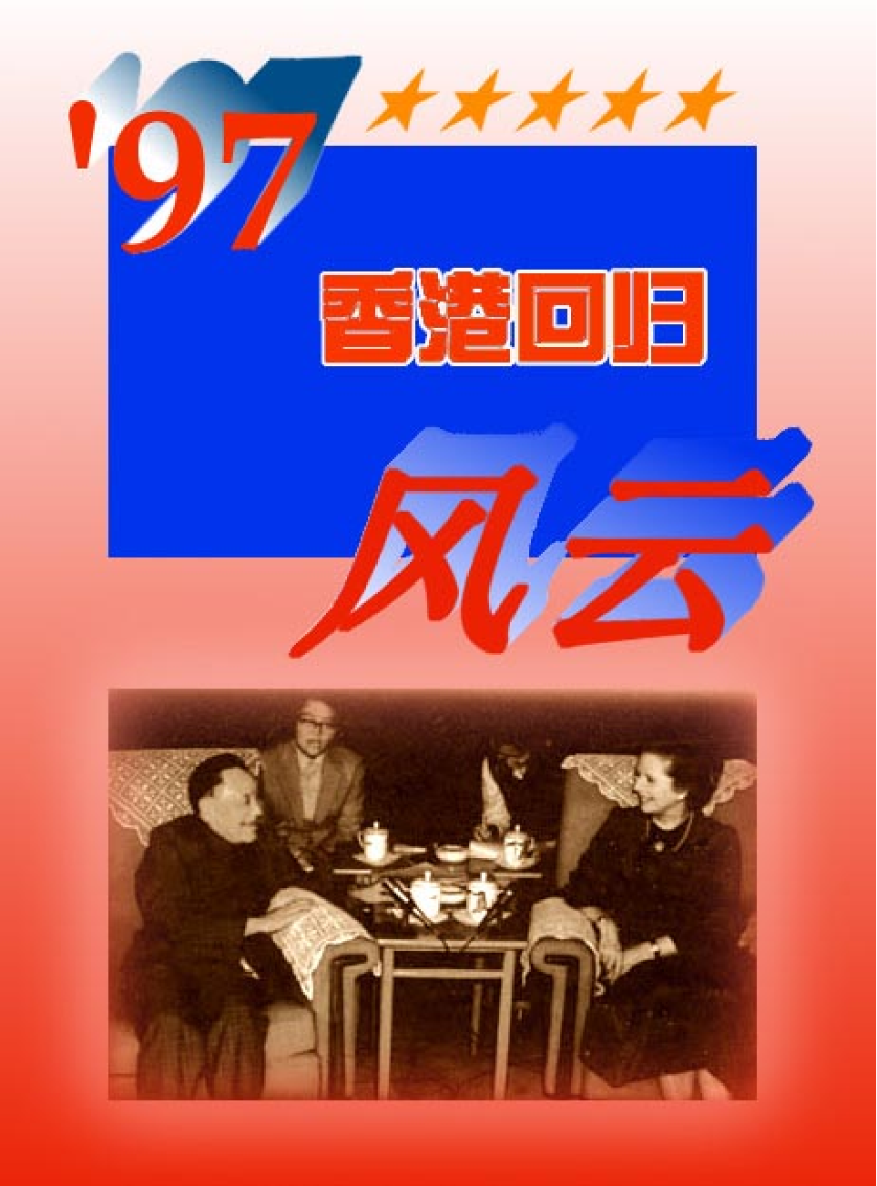 家庭生活与艺术P90.pdf 第1页