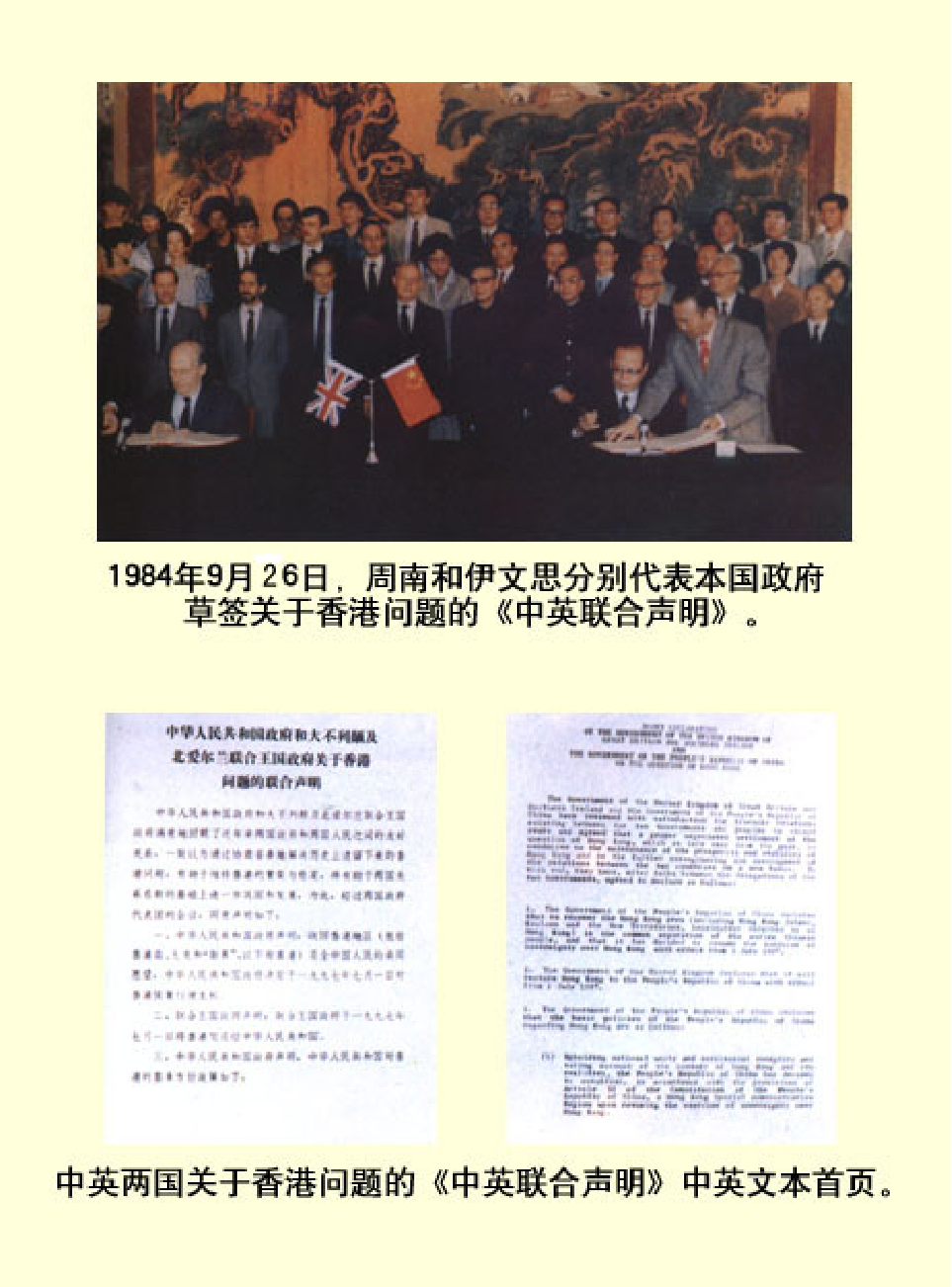 家庭生活与艺术P90.pdf 第4页