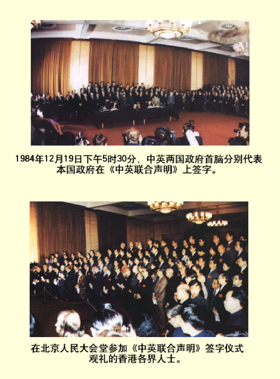 家庭生活与艺术P90.pdf 第5页