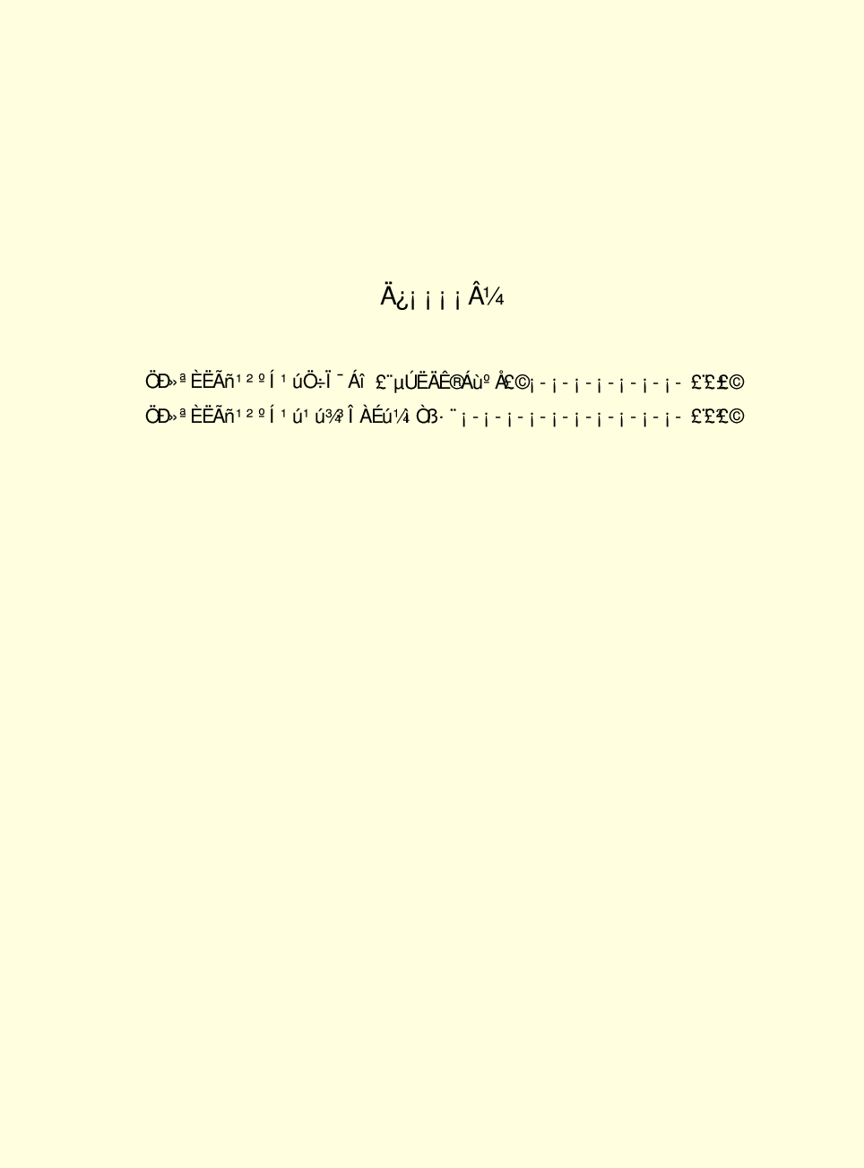 法律经济军事r84-a.pdf 第3页