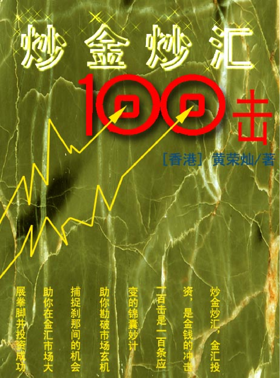 家庭生活与艺术p89.pdf 第1页