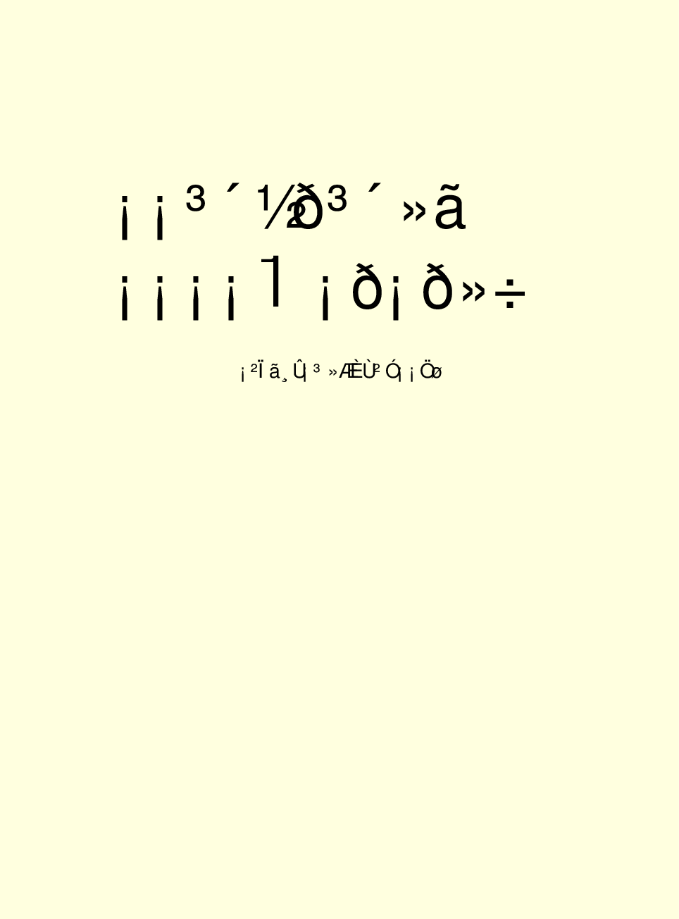 家庭生活与艺术p89.pdf 第2页