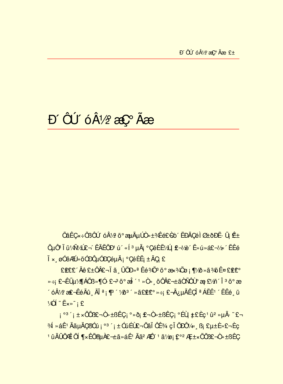 家庭生活与艺术p89.pdf 第3页