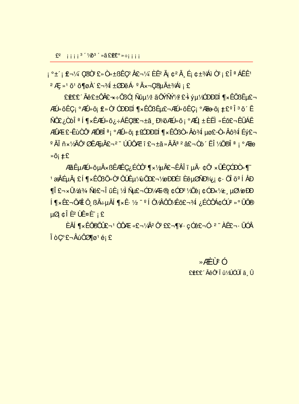 家庭生活与艺术p89.pdf 第4页