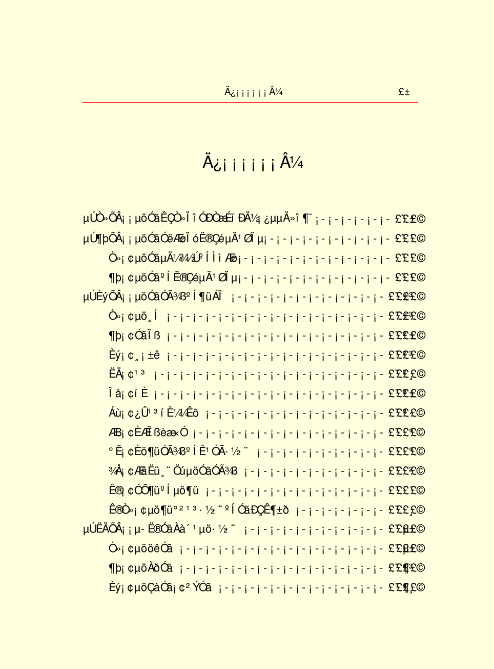 家庭生活与艺术P88.pdf 第3页