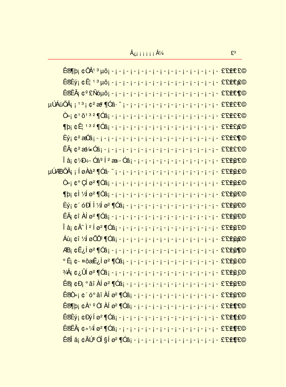 家庭生活与艺术P88.pdf 第5页