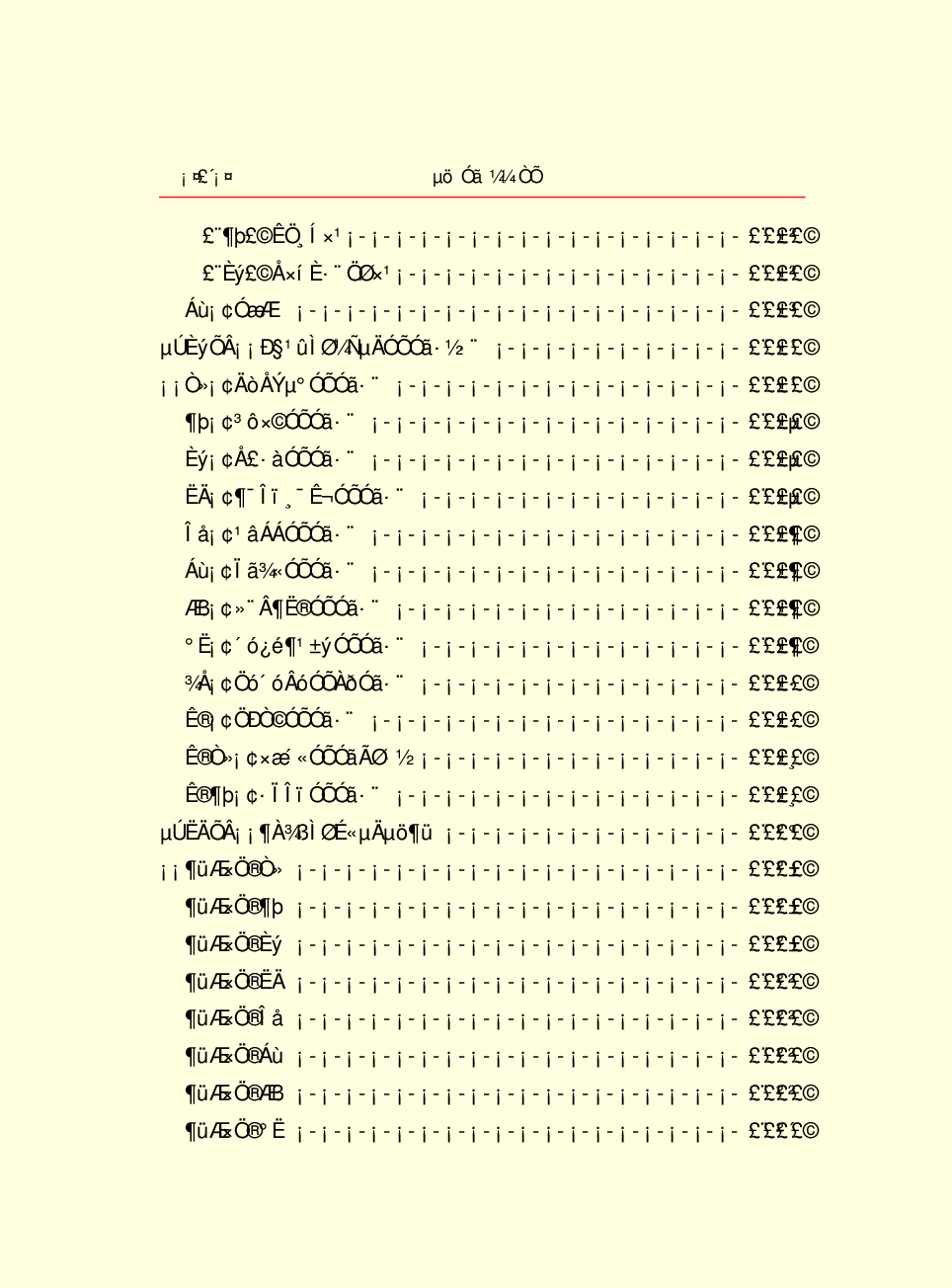 家庭生活与艺术p86.pdf 第6页