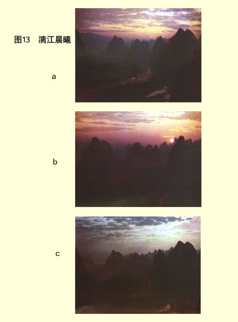 家庭生活与艺术p85.pdf 第6页