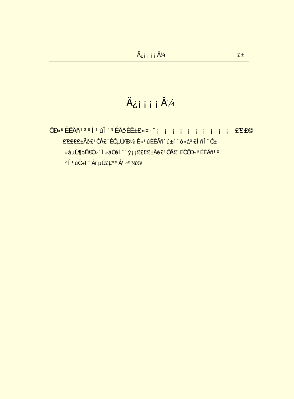 法律经济军事r79-A.pdf 第3页