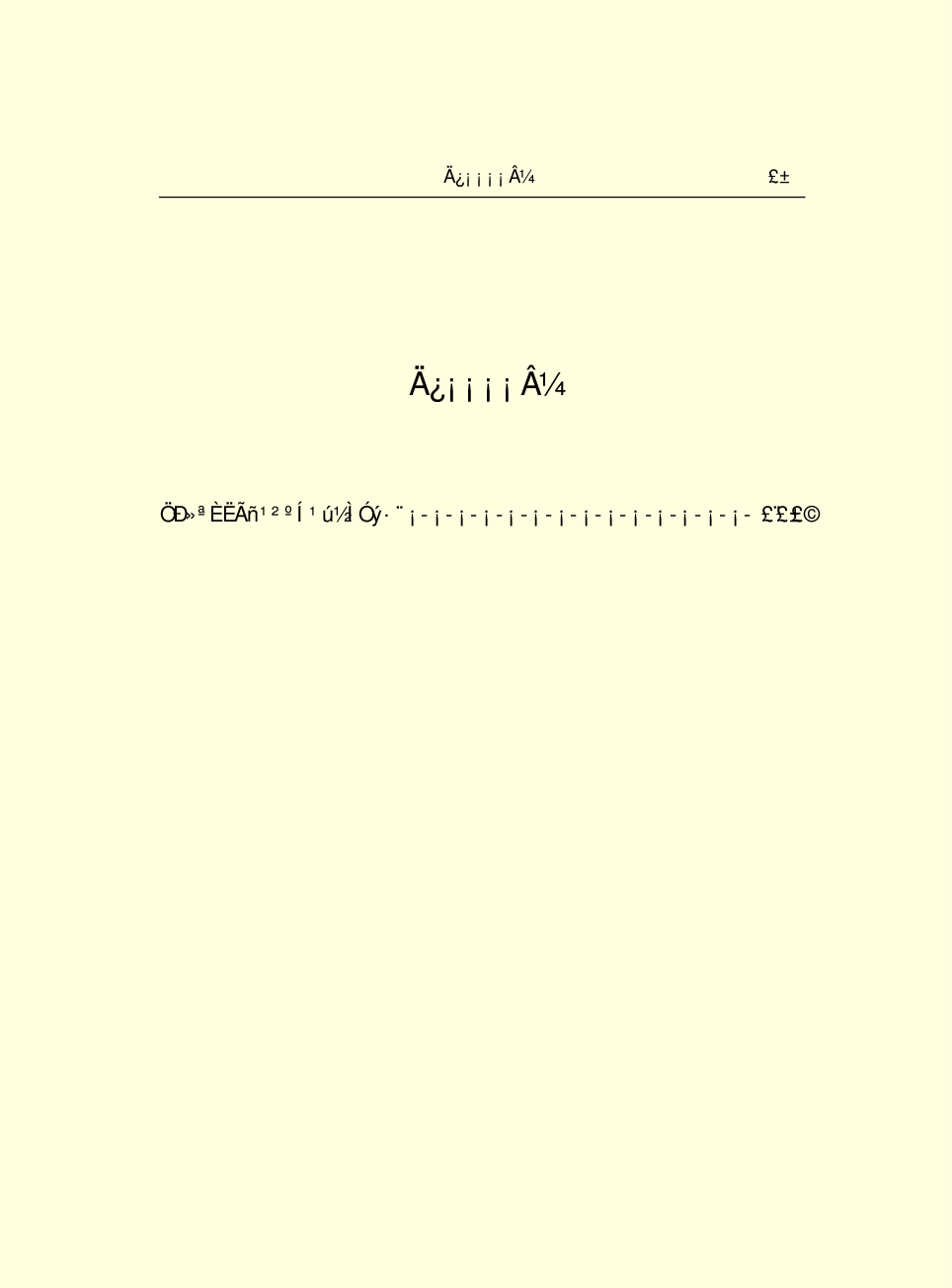 法律经济军事r78-A.pdf 第3页