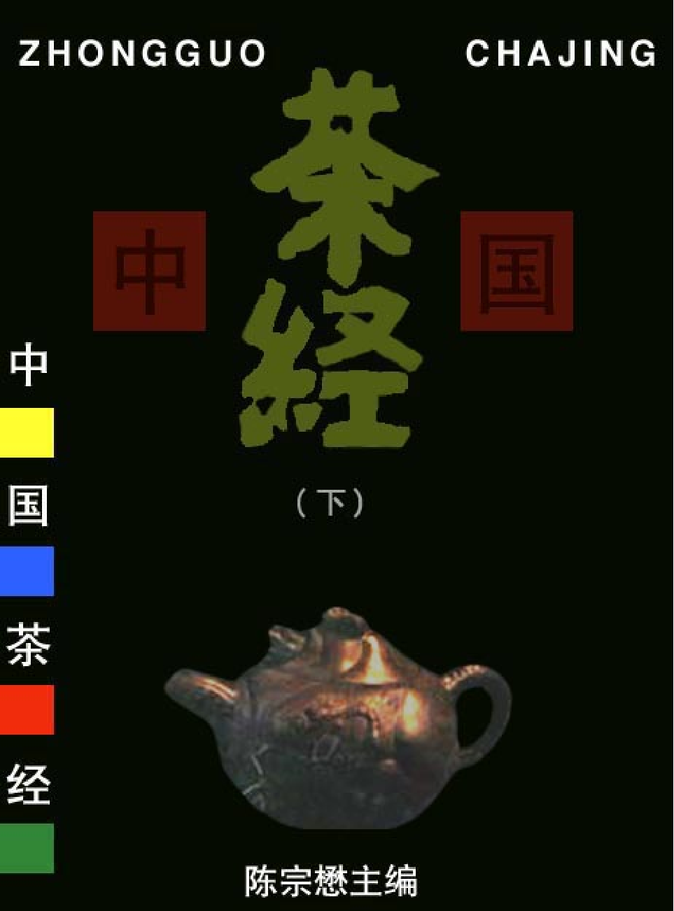 家庭生活与艺术P77-c.pdf 第1页