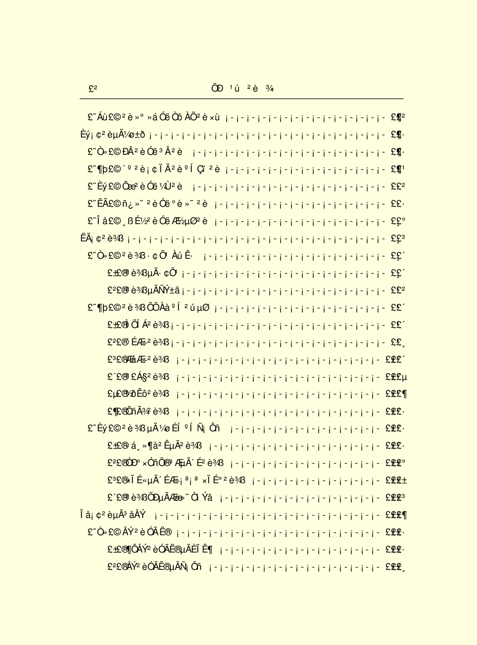 家庭生活与艺术P77-c.pdf 第4页