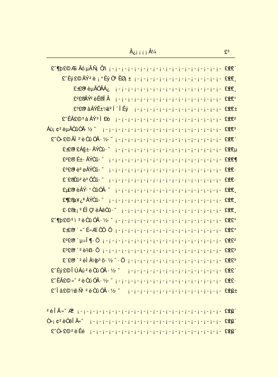 家庭生活与艺术P77-c.pdf 第5页