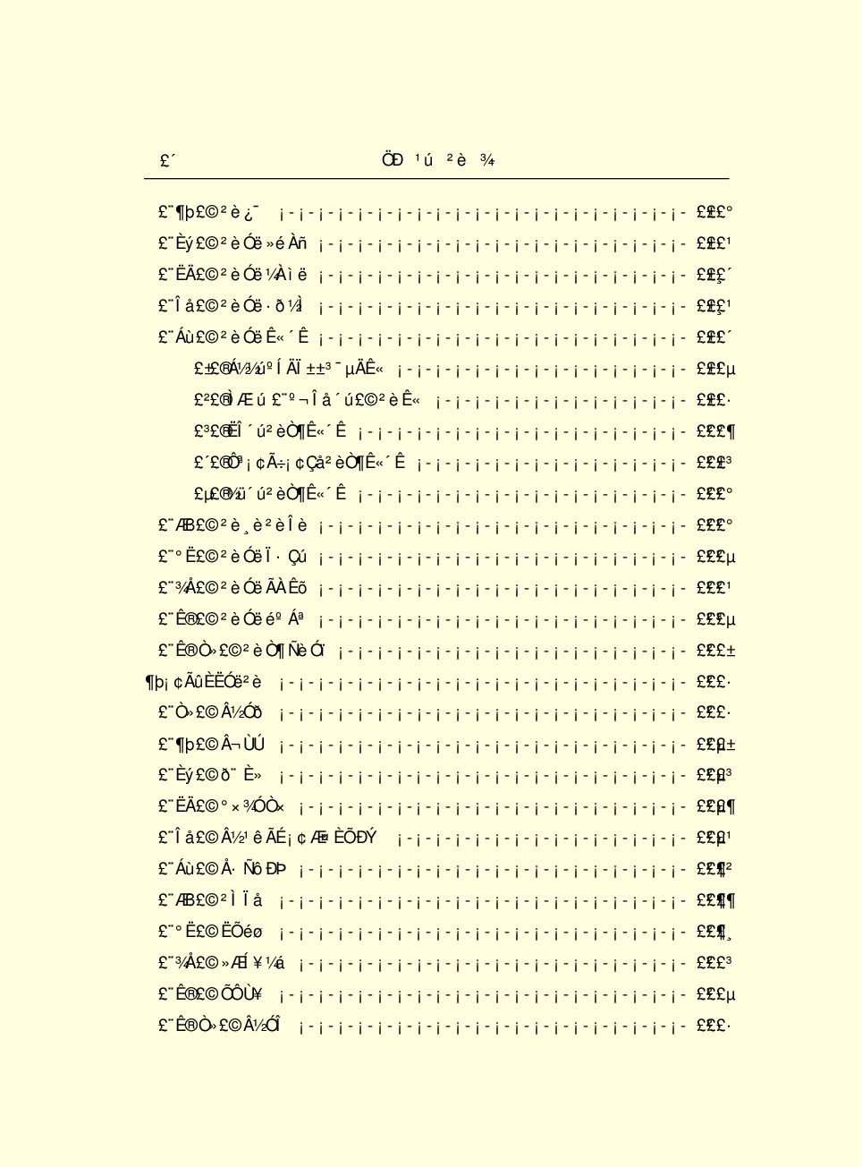 家庭生活与艺术P77-c.pdf 第6页