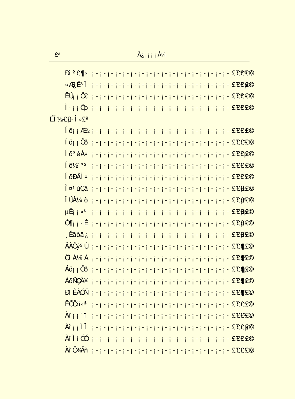 法律经济军事r77.pdf 第4页