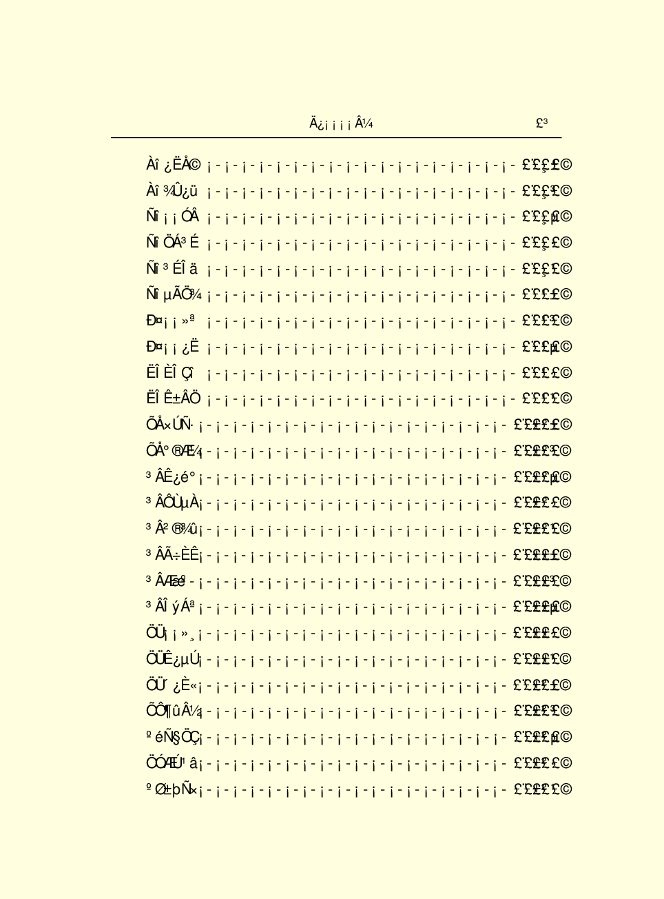 法律经济军事r77.pdf 第5页