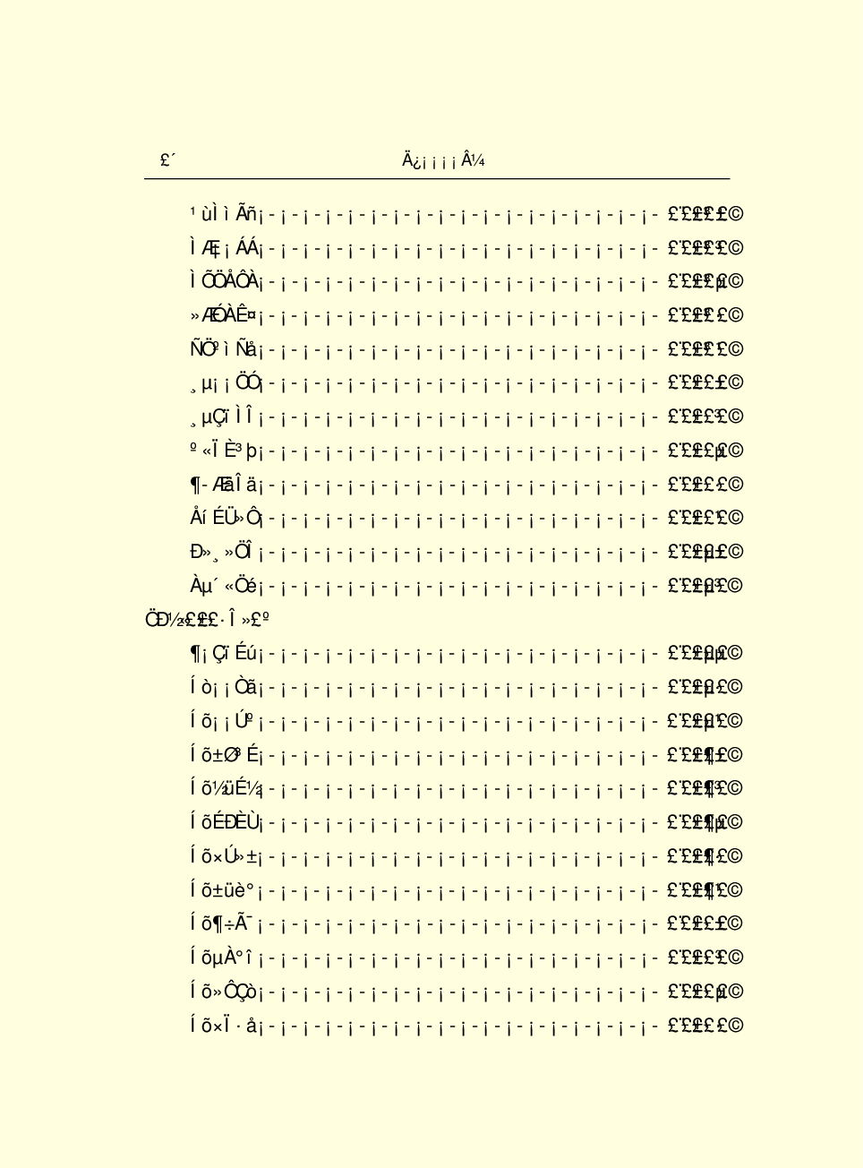 法律经济军事r77.pdf 第6页