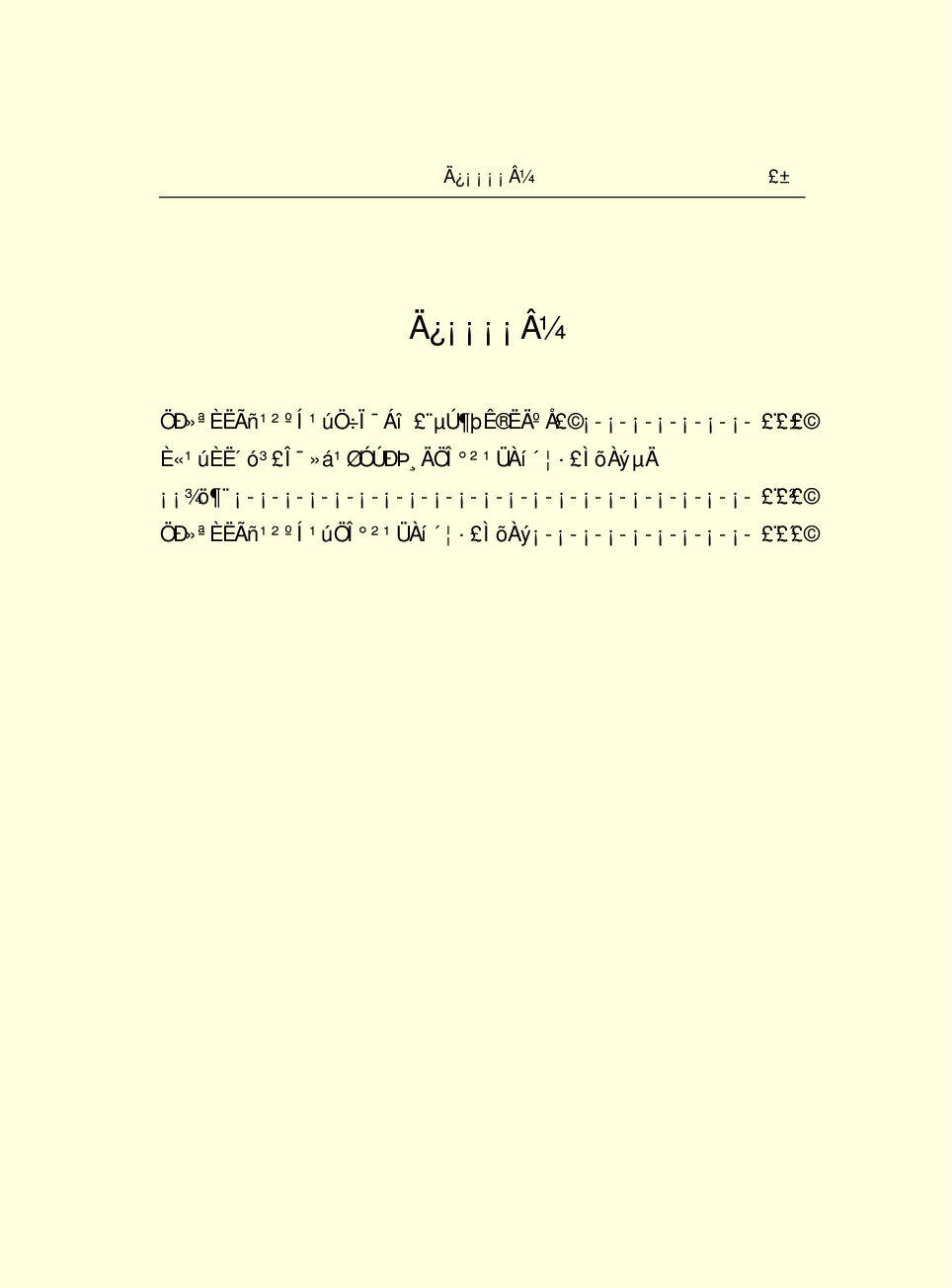 法律经济军事r76.pdf 第3页