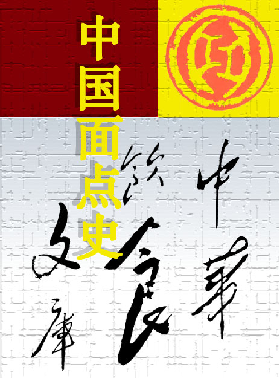 家庭生活与艺术P75.pdf 第1页