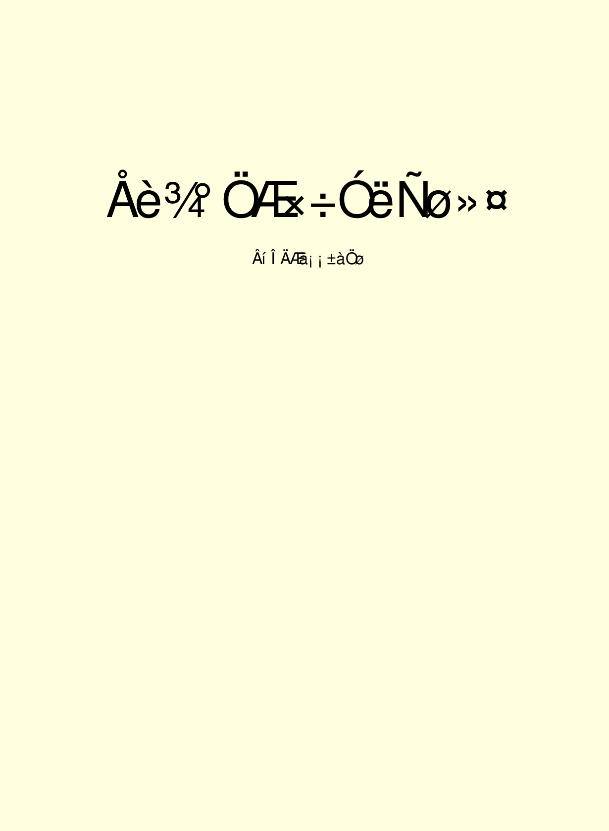 家庭生活与艺术P73.pdf 第2页