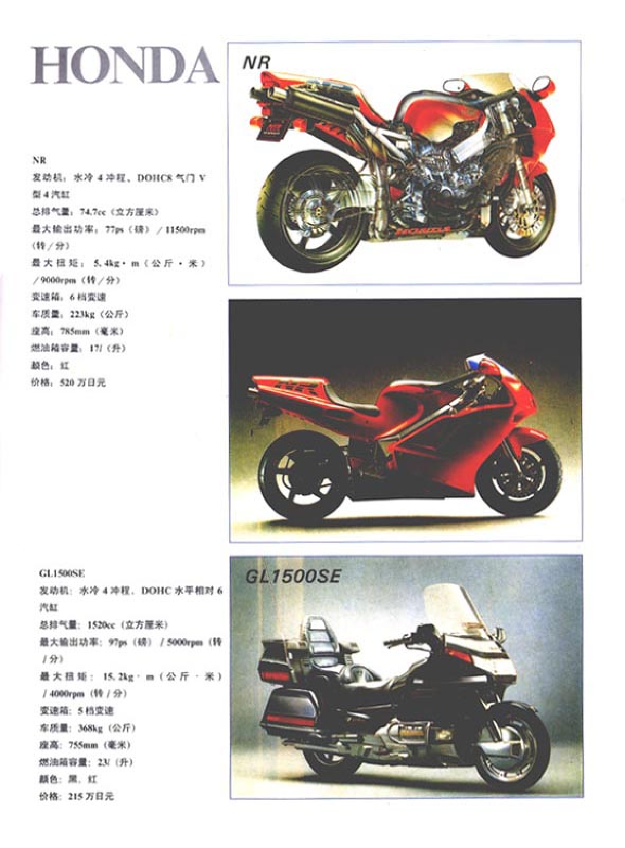 家庭生活与艺术P72.pdf 第3页