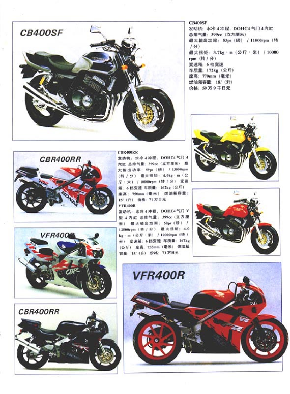 家庭生活与艺术P72.pdf 第6页