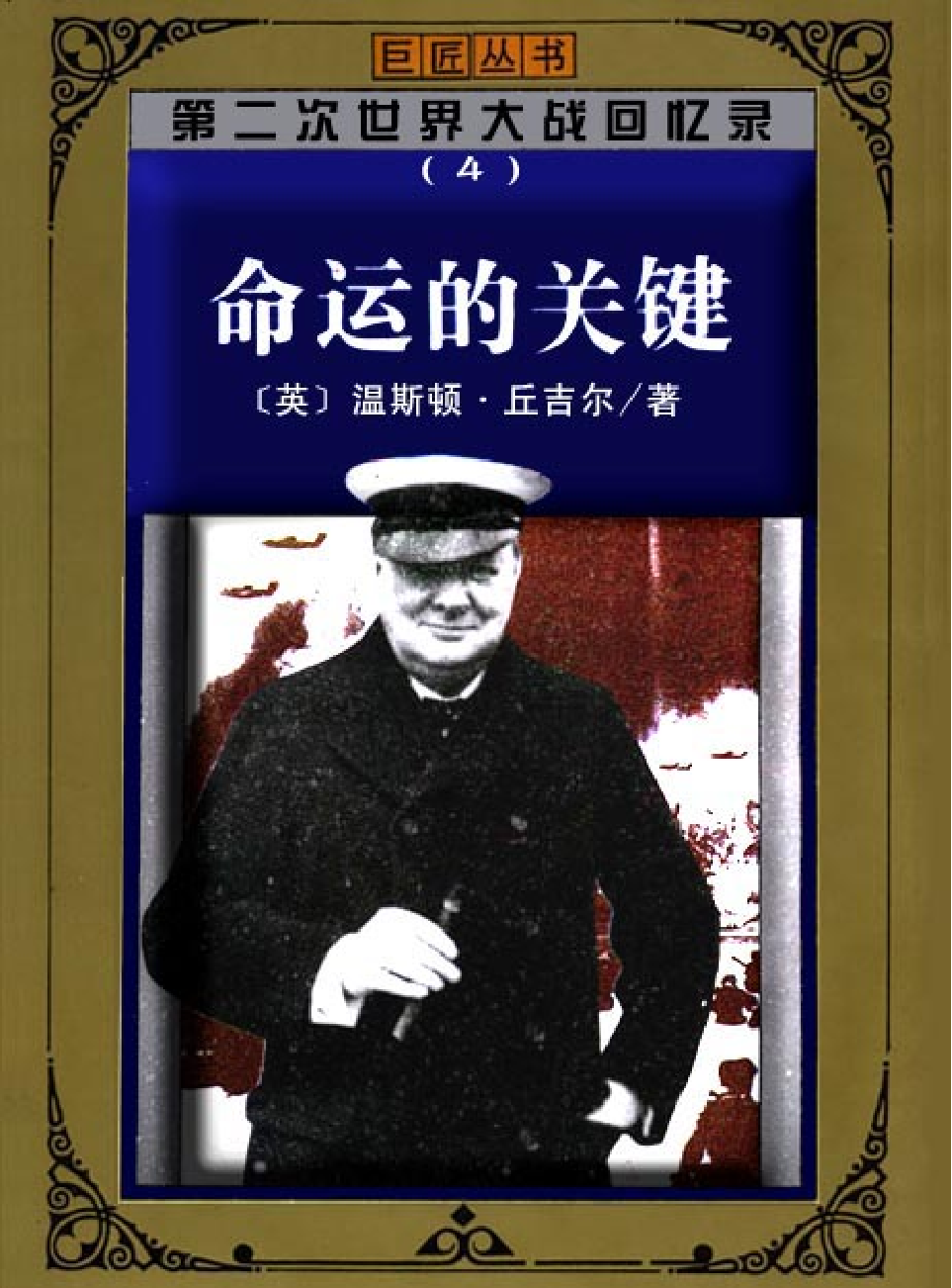 法律经济军事r70.pdf 第1页