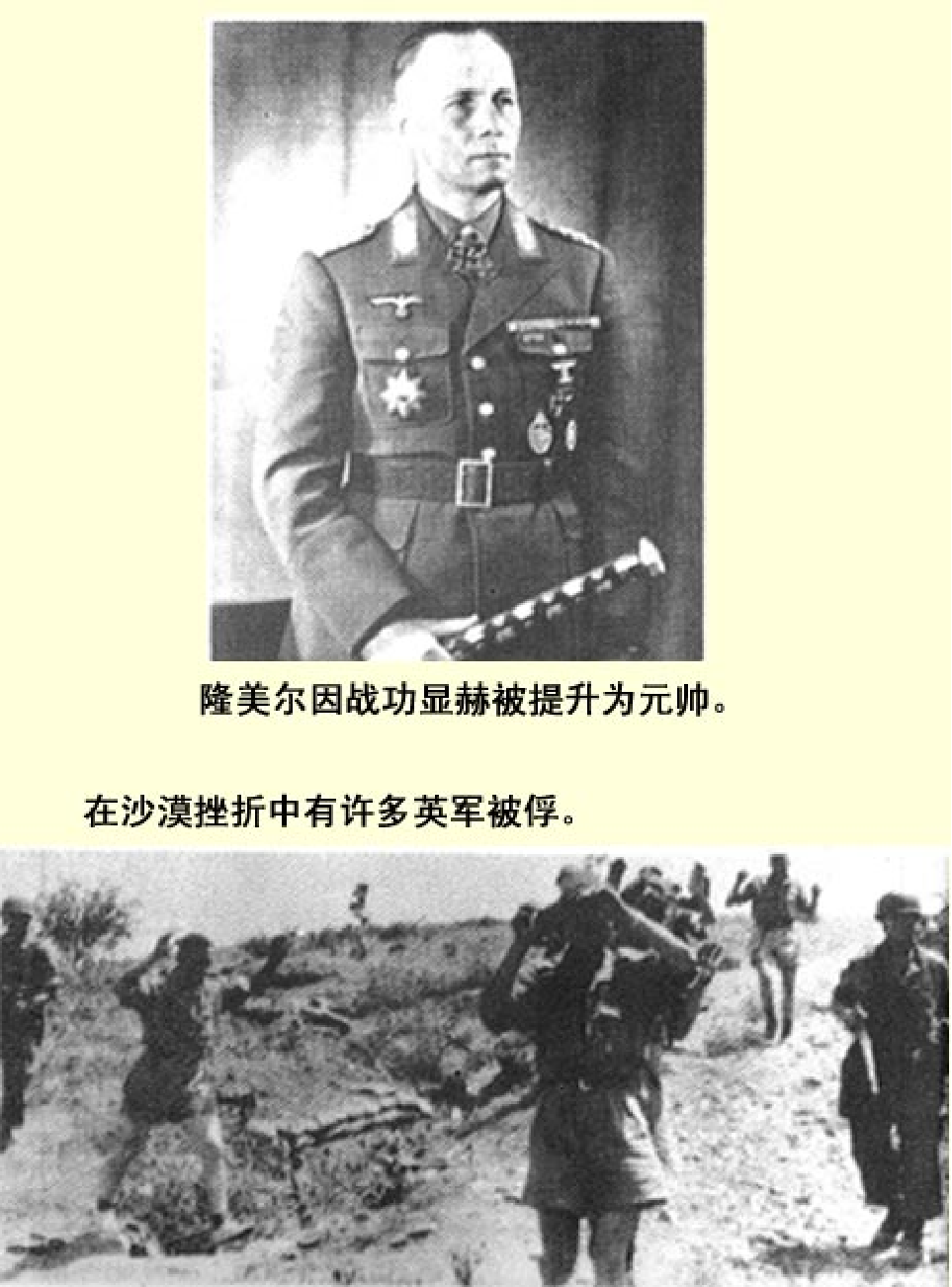 法律经济军事r70.pdf 第3页