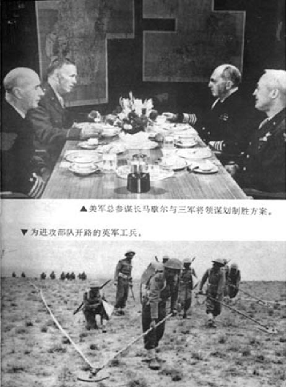 法律经济军事r70.pdf 第4页