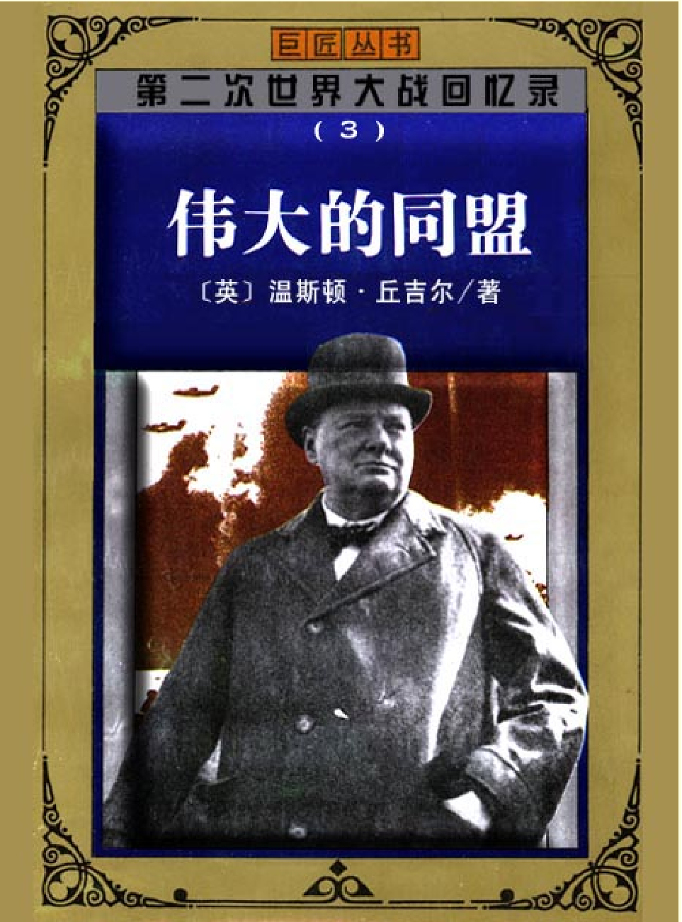 法律经济军事r69.pdf 第1页