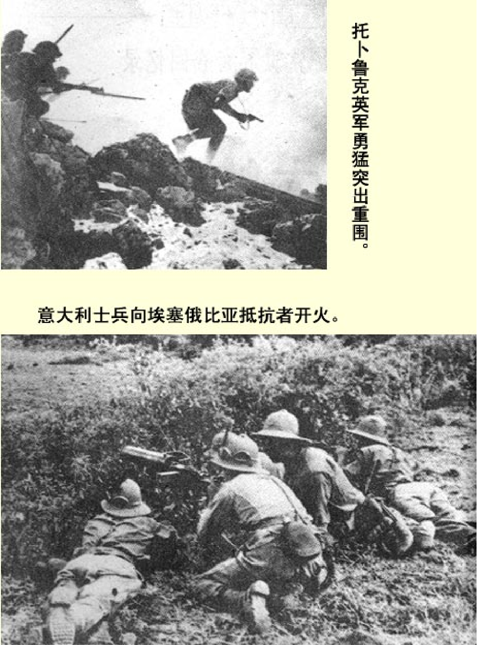 法律经济军事r69.pdf 第3页