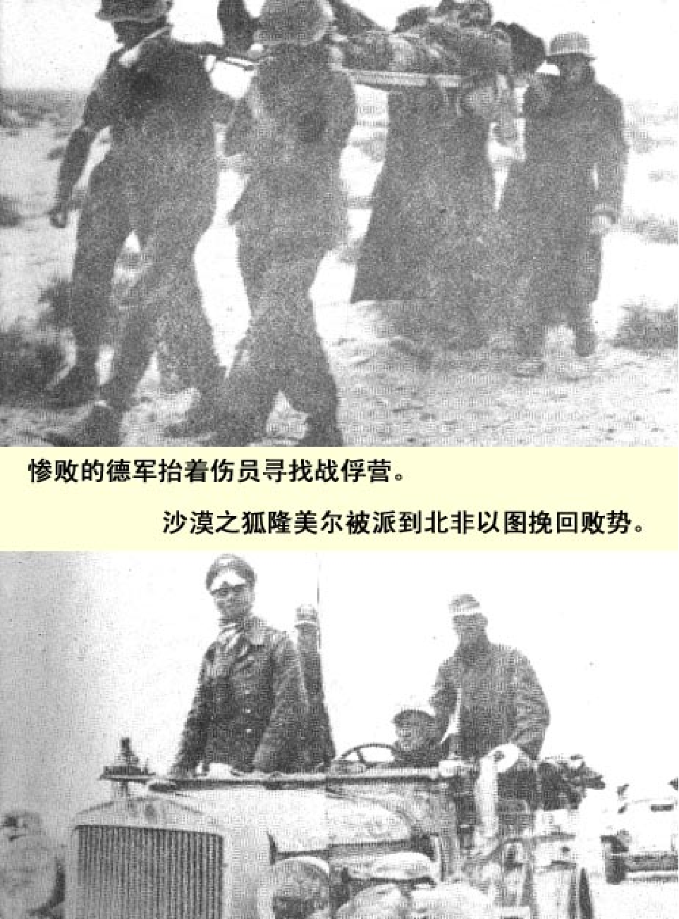 法律经济军事r69.pdf 第6页