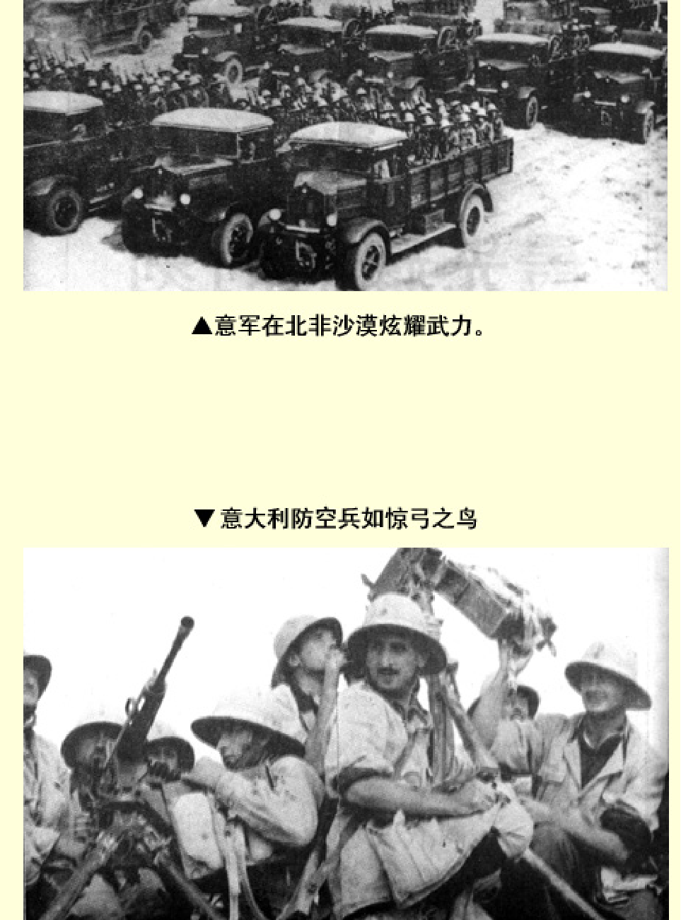 法律经济军事r68.pdf 第3页