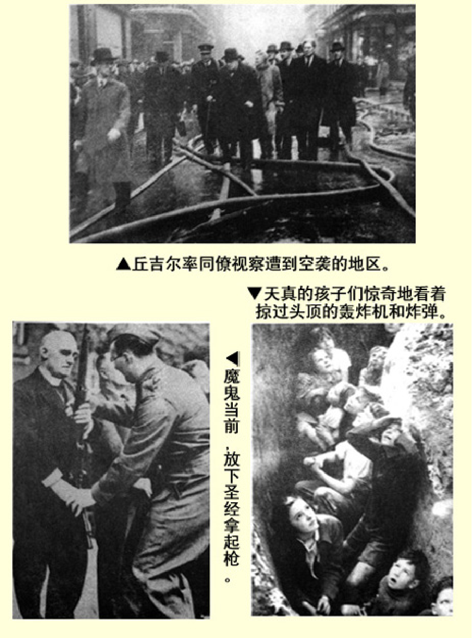 法律经济军事r68.pdf 第6页
