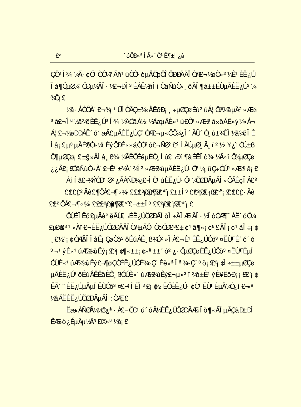 家庭生活与艺术P68-e.pdf 第5页