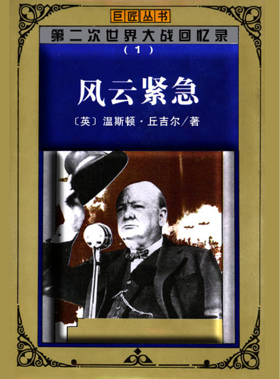 法律经济军事r67.pdf 第1页