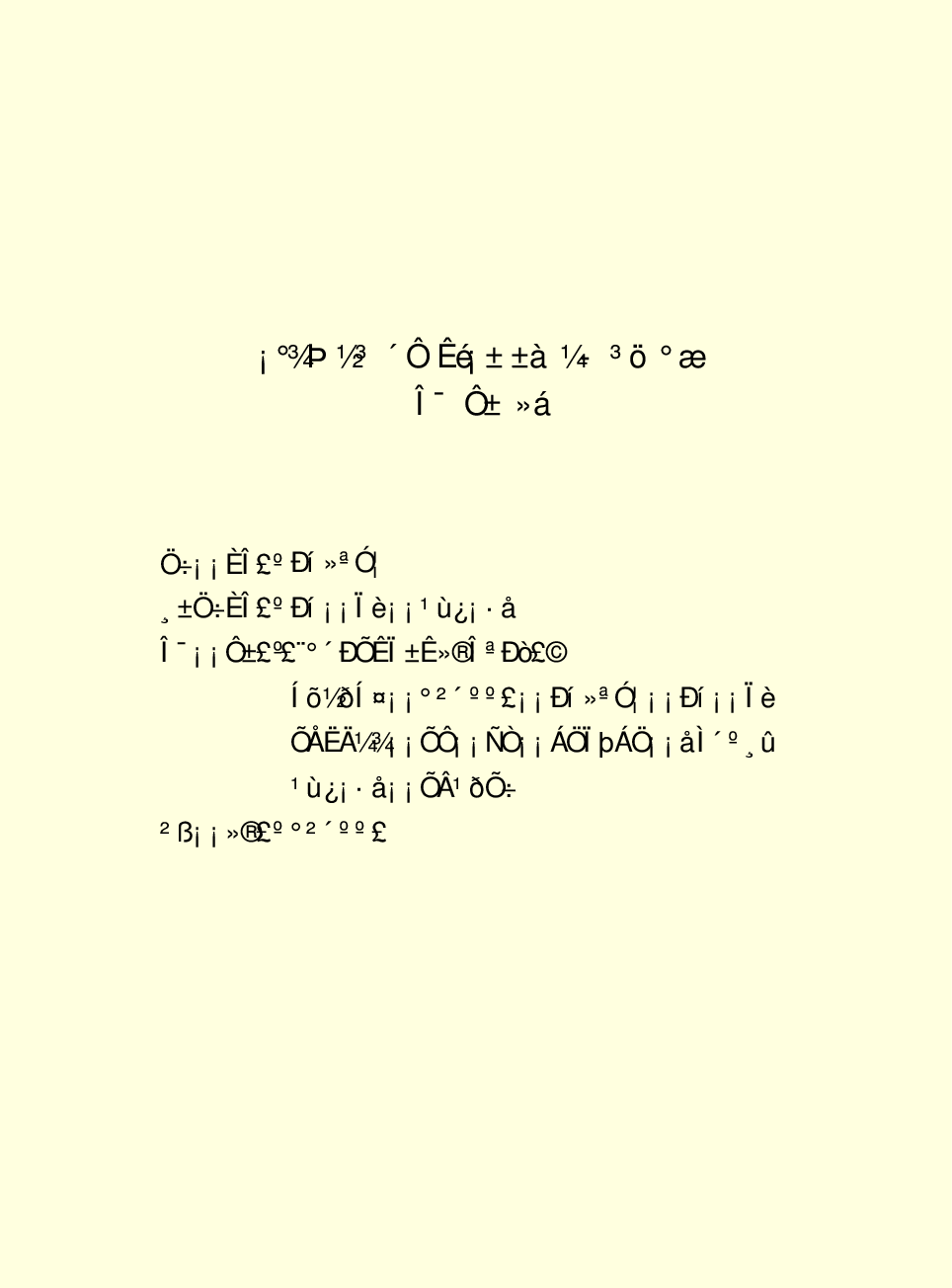 法律经济军事r67.pdf 第2页