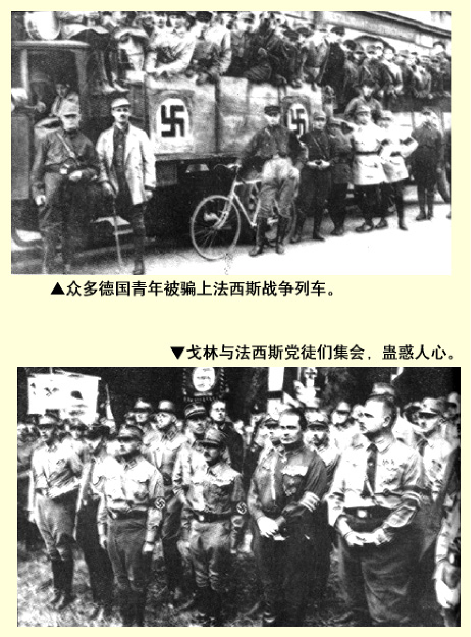 法律经济军事r67.pdf 第5页
