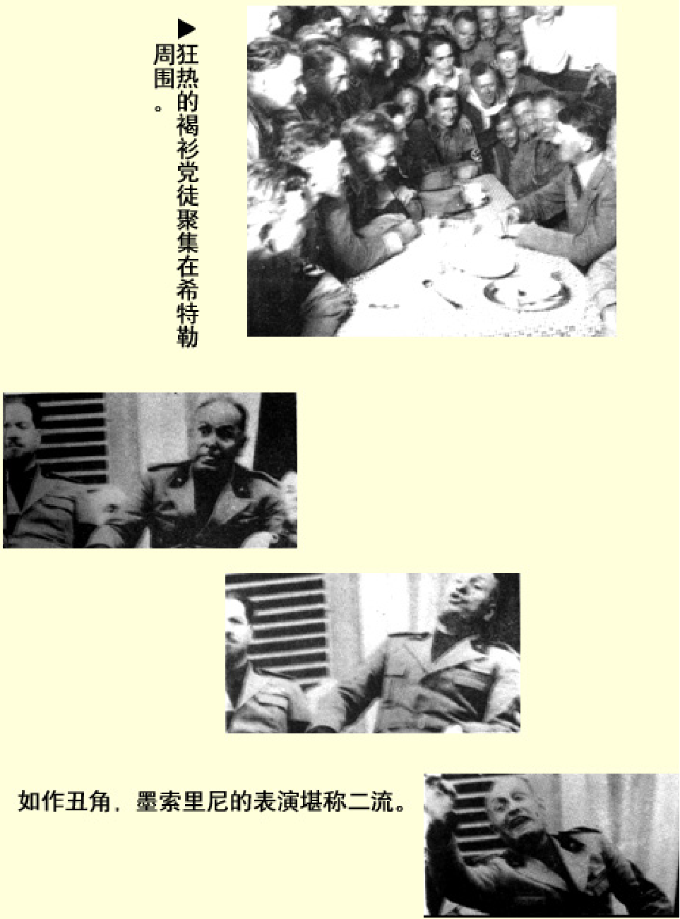 法律经济军事r67.pdf 第6页