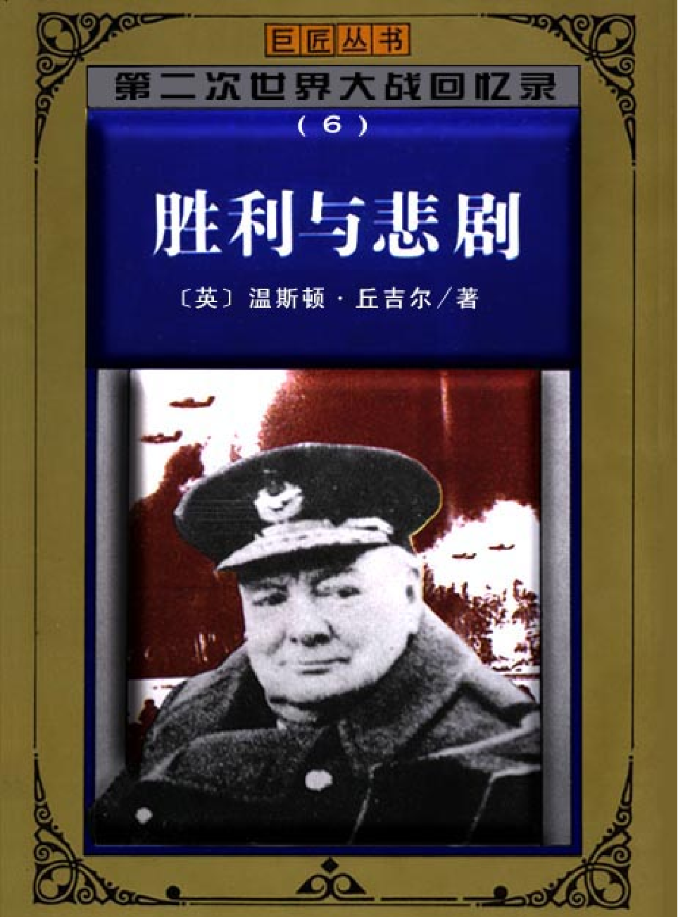 法律经济军事r66.pdf 第1页