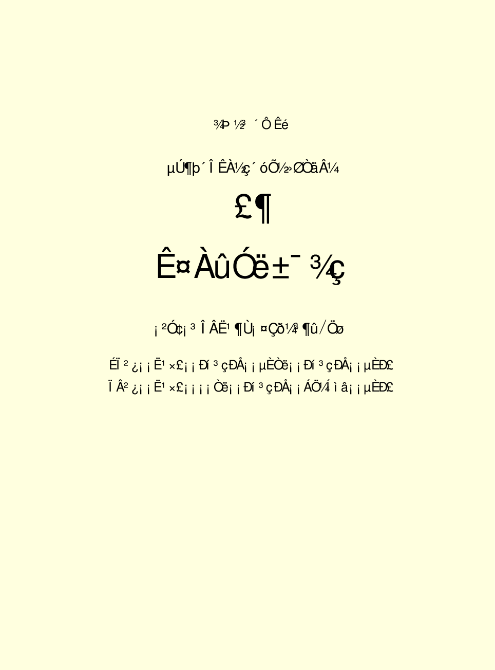 法律经济军事r66.pdf 第2页