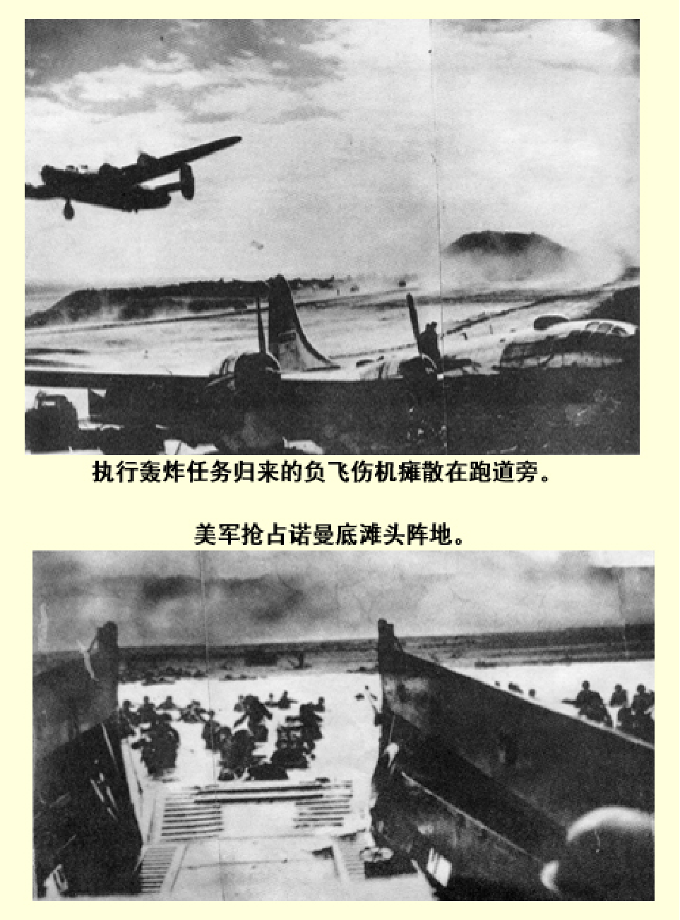 法律经济军事r66.pdf 第5页
