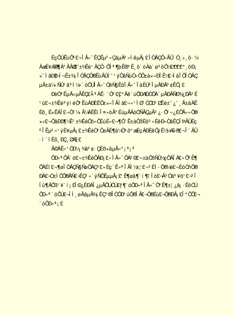 家庭生活与艺术P68-a.pdf 第5页