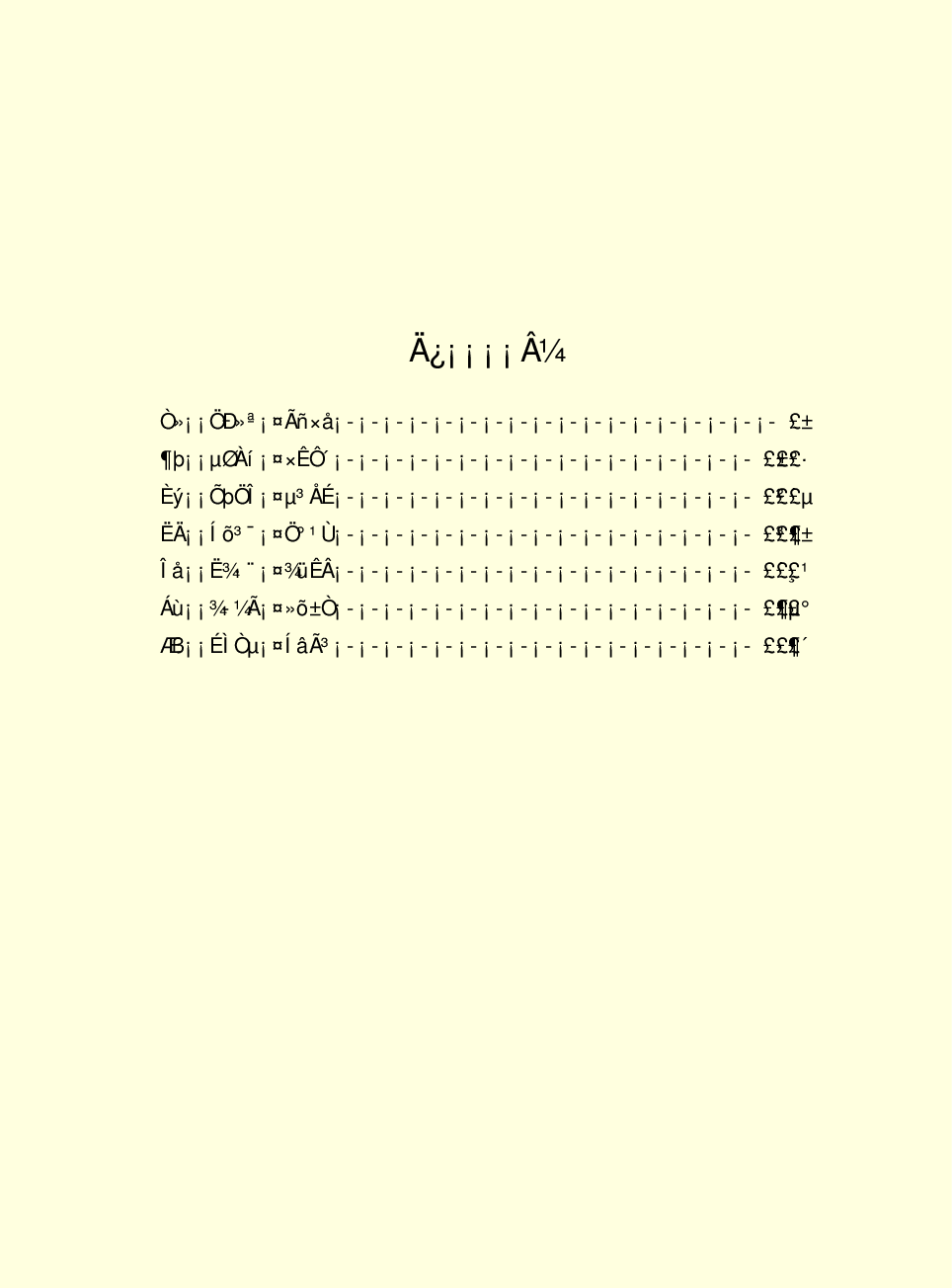 家庭生活与艺术P68-a.pdf 第6页